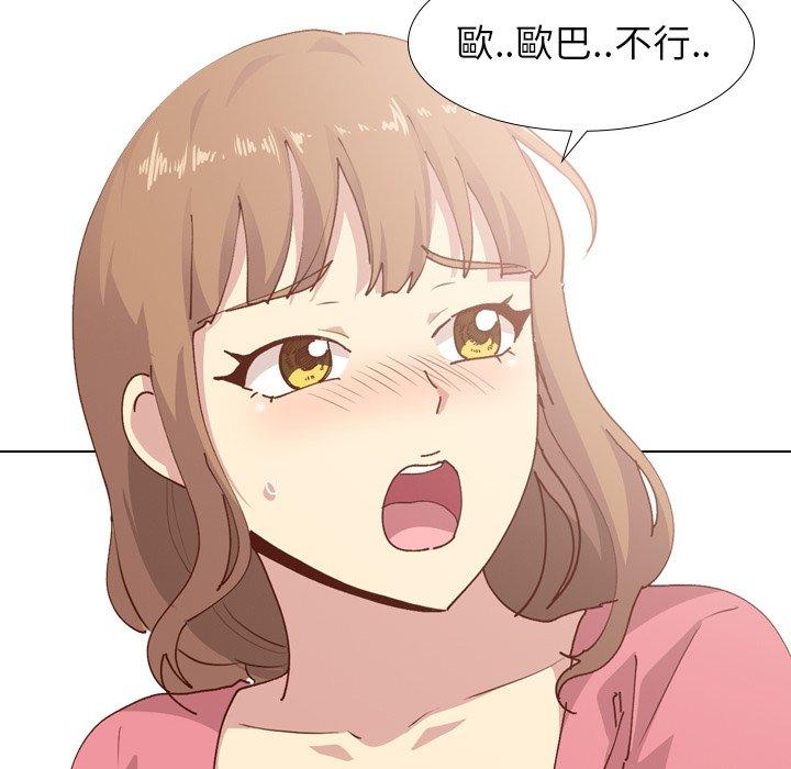 《哪有学妹这么乖》漫画最新章节哪有学妹这么乖-第 28 话免费下拉式在线观看章节第【115】张图片