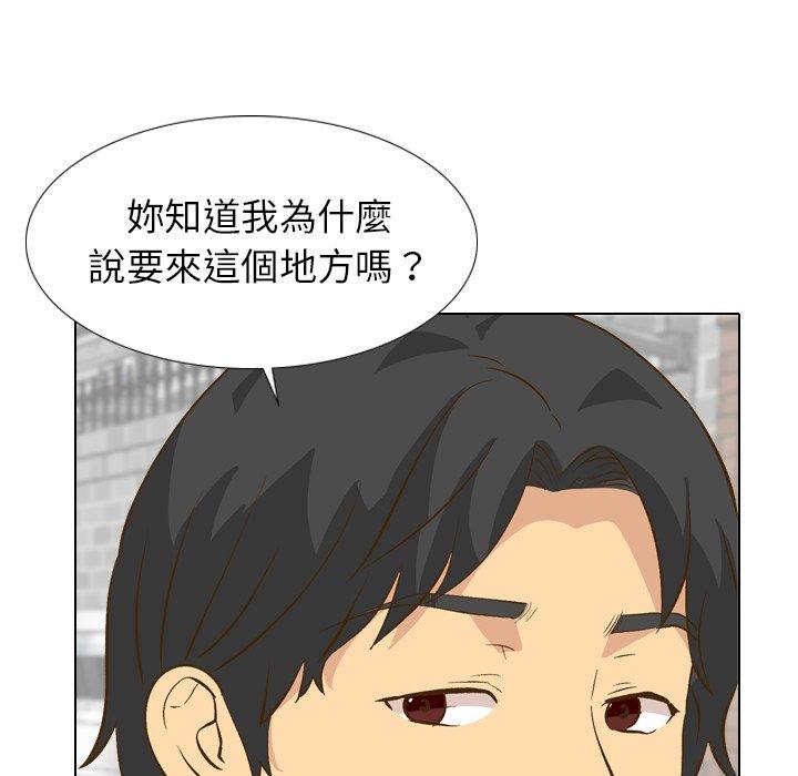 《哪有学妹这么乖》漫画最新章节哪有学妹这么乖-第 29 话免费下拉式在线观看章节第【81】张图片