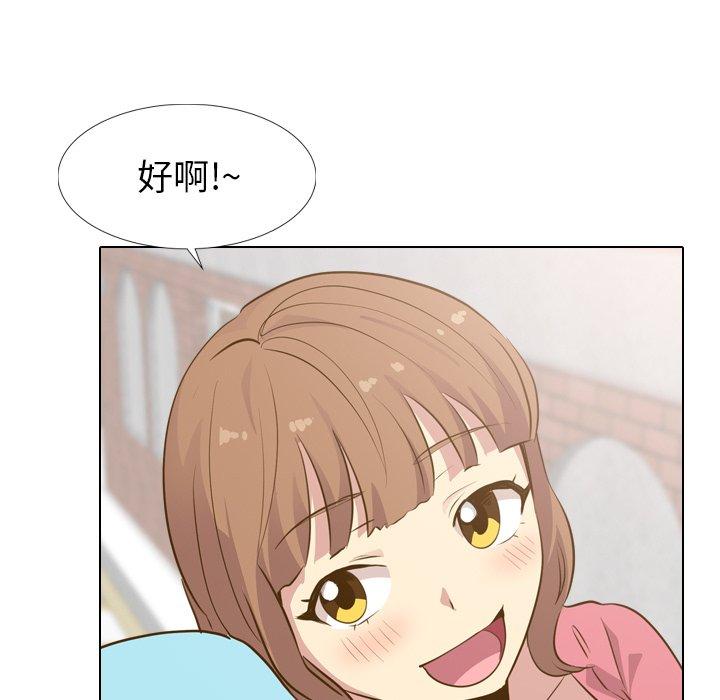 《哪有学妹这么乖》漫画最新章节哪有学妹这么乖-第 29 话免费下拉式在线观看章节第【37】张图片