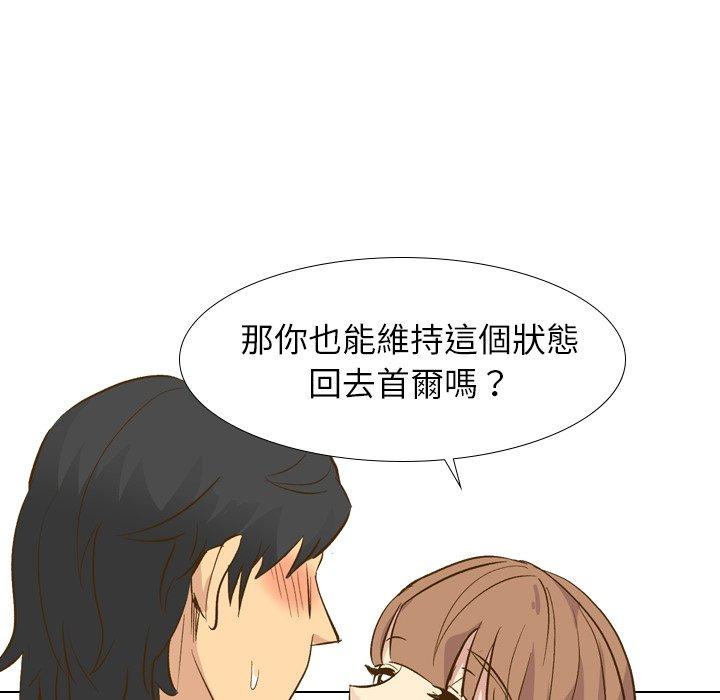 《哪有学妹这么乖》漫画最新章节哪有学妹这么乖-第 29 话免费下拉式在线观看章节第【112】张图片