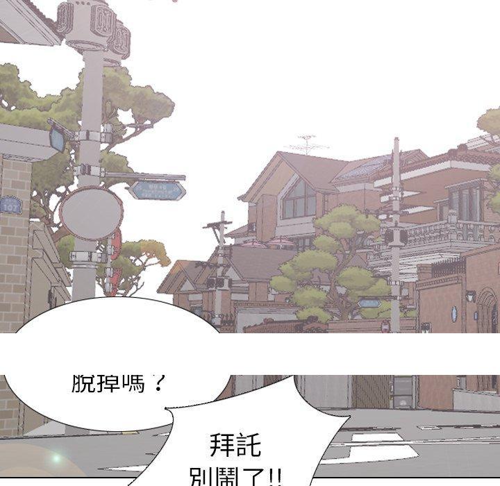 《哪有学妹这么乖》漫画最新章节哪有学妹这么乖-第 29 话免费下拉式在线观看章节第【127】张图片