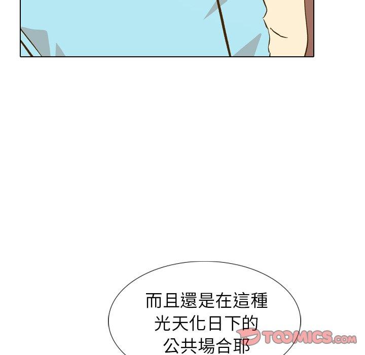 《哪有学妹这么乖》漫画最新章节哪有学妹这么乖-第 29 话免费下拉式在线观看章节第【72】张图片