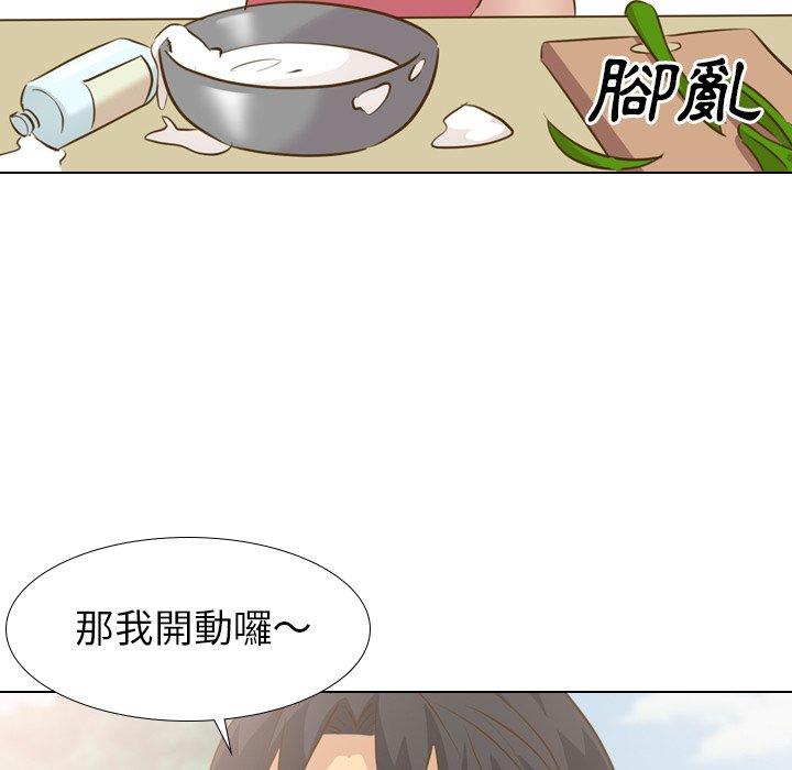 《哪有学妹这么乖》漫画最新章节哪有学妹这么乖-第 29 话免费下拉式在线观看章节第【45】张图片