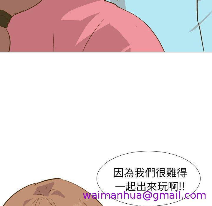 《哪有学妹这么乖》漫画最新章节哪有学妹这么乖-第 29 话免费下拉式在线观看章节第【74】张图片