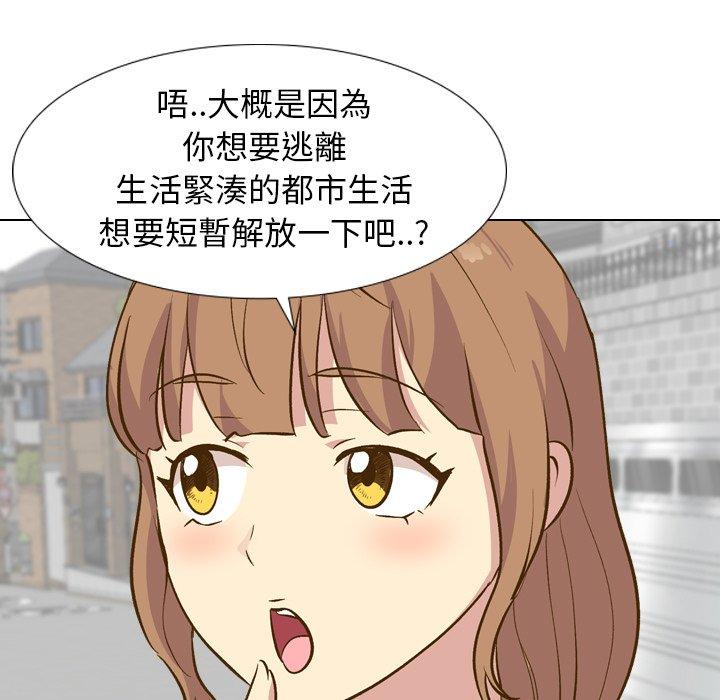 《哪有学妹这么乖》漫画最新章节哪有学妹这么乖-第 29 话免费下拉式在线观看章节第【83】张图片