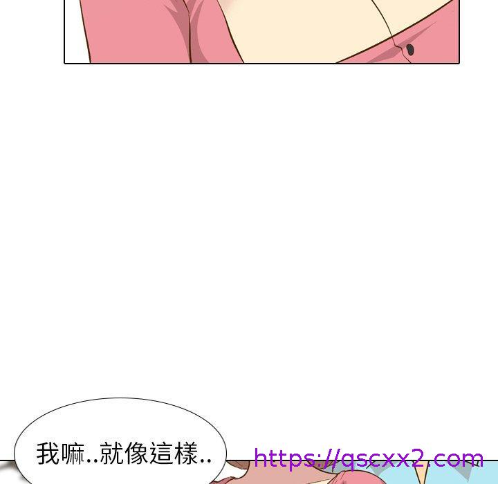 《哪有学妹这么乖》漫画最新章节哪有学妹这么乖-第 29 话免费下拉式在线观看章节第【118】张图片