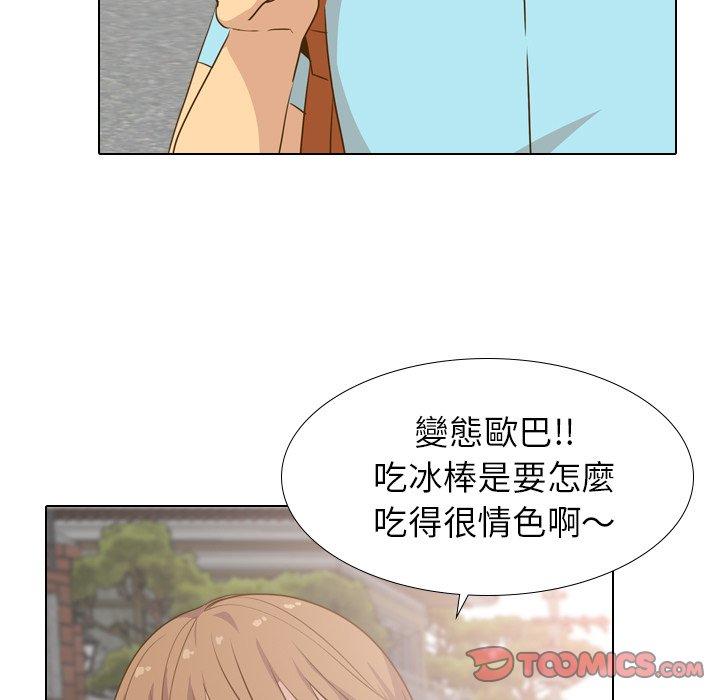 《哪有学妹这么乖》漫画最新章节哪有学妹这么乖-第 29 话免费下拉式在线观看章节第【12】张图片