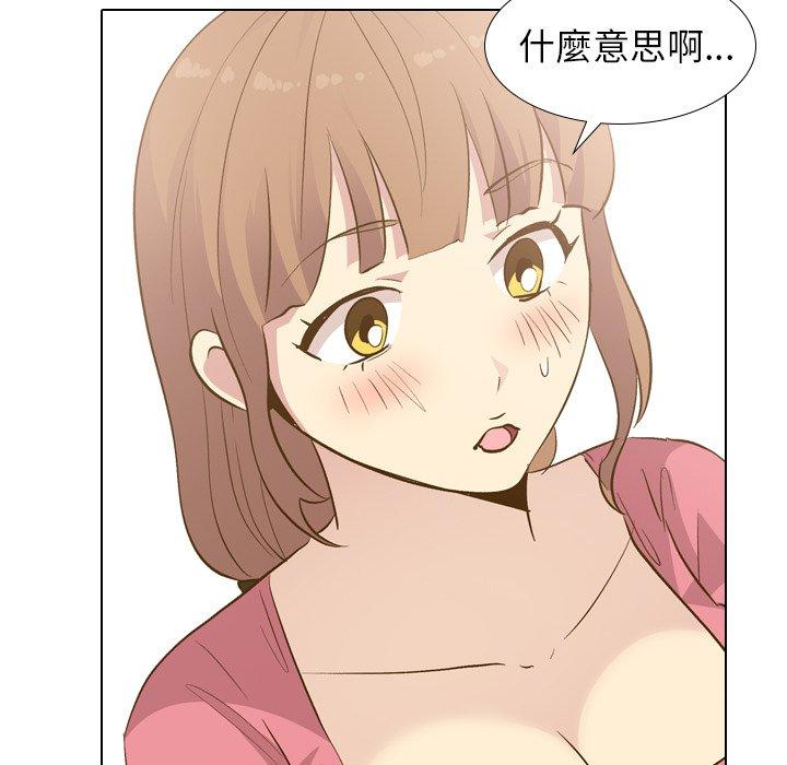 《哪有学妹这么乖》漫画最新章节哪有学妹这么乖-第 29 话免费下拉式在线观看章节第【117】张图片