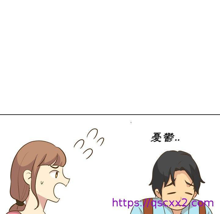 《哪有学妹这么乖》漫画最新章节哪有学妹这么乖-第 29 话免费下拉式在线观看章节第【14】张图片