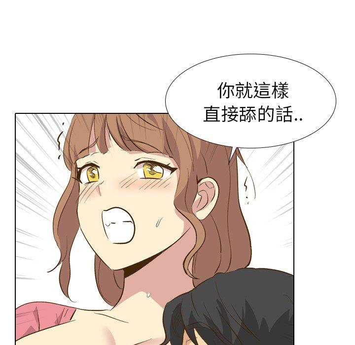 《哪有学妹这么乖》漫画最新章节哪有学妹这么乖-第 29 话免费下拉式在线观看章节第【93】张图片