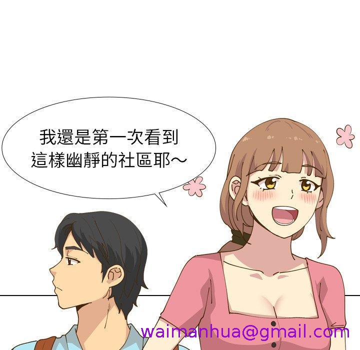 《哪有学妹这么乖》漫画最新章节哪有学妹这么乖-第 29 话免费下拉式在线观看章节第【2】张图片