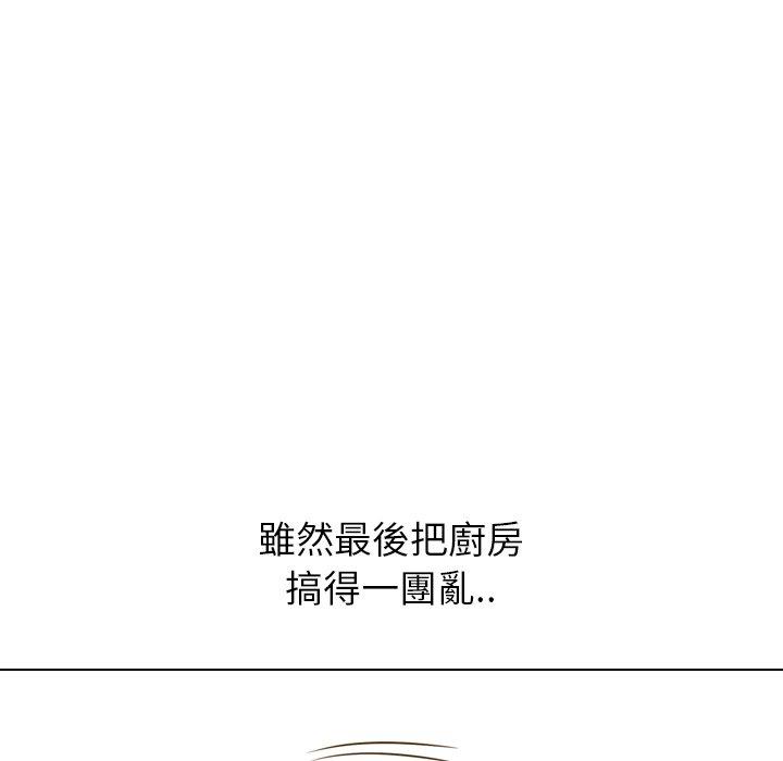 《哪有学妹这么乖》漫画最新章节哪有学妹这么乖-第 29 话免费下拉式在线观看章节第【43】张图片