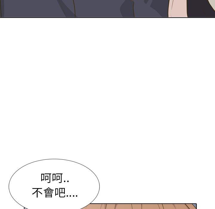 《哪有学妹这么乖》漫画最新章节哪有学妹这么乖-第 30 话免费下拉式在线观看章节第【97】张图片