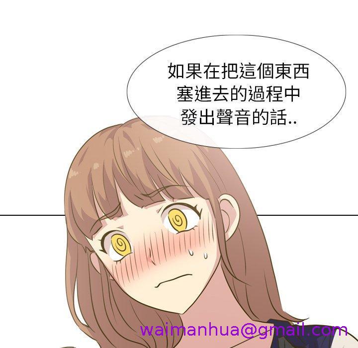 《哪有学妹这么乖》漫画最新章节哪有学妹这么乖-第 30 话免费下拉式在线观看章节第【114】张图片