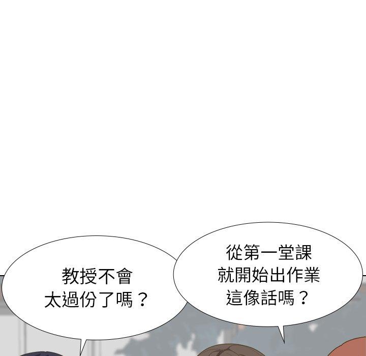 《哪有学妹这么乖》漫画最新章节哪有学妹这么乖-第 30 话免费下拉式在线观看章节第【51】张图片