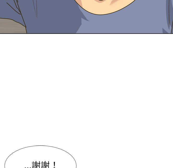 《哪有学妹这么乖》漫画最新章节哪有学妹这么乖-第 30 话免费下拉式在线观看章节第【31】张图片