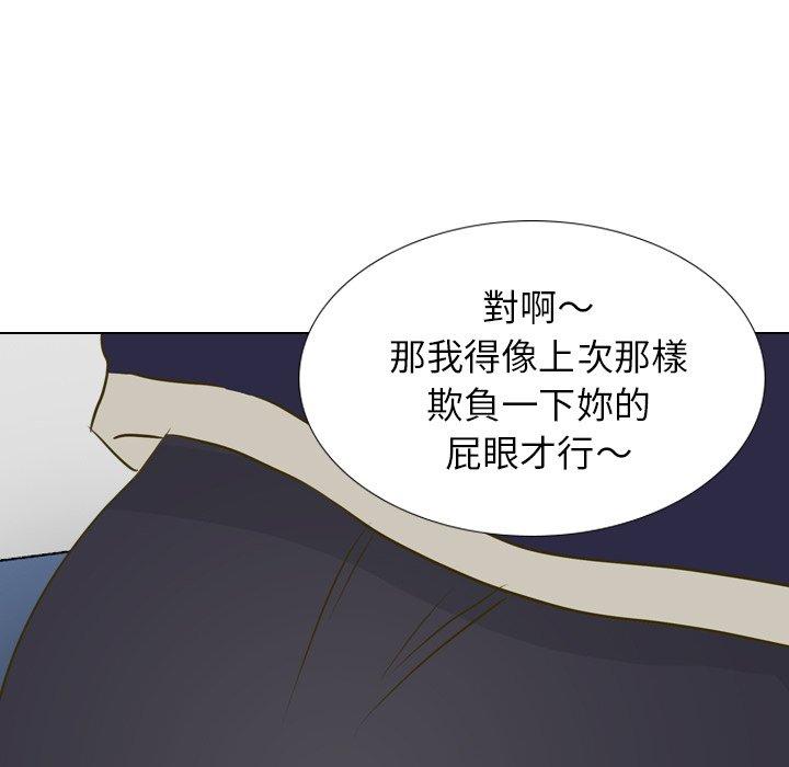 《哪有学妹这么乖》漫画最新章节哪有学妹这么乖-第 30 话免费下拉式在线观看章节第【91】张图片