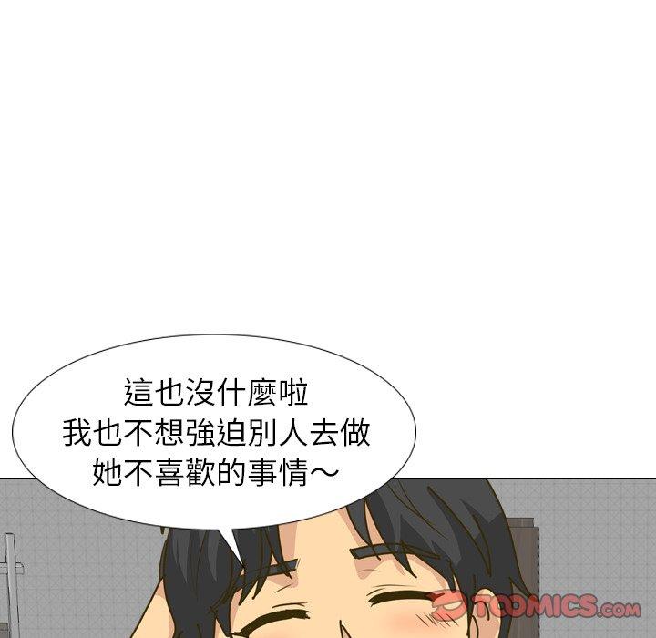 《哪有学妹这么乖》漫画最新章节哪有学妹这么乖-第 30 话免费下拉式在线观看章节第【36】张图片