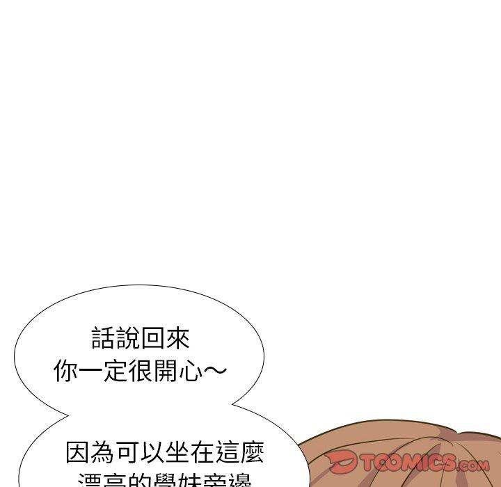 《哪有学妹这么乖》漫画最新章节哪有学妹这么乖-第 30 话免费下拉式在线观看章节第【84】张图片