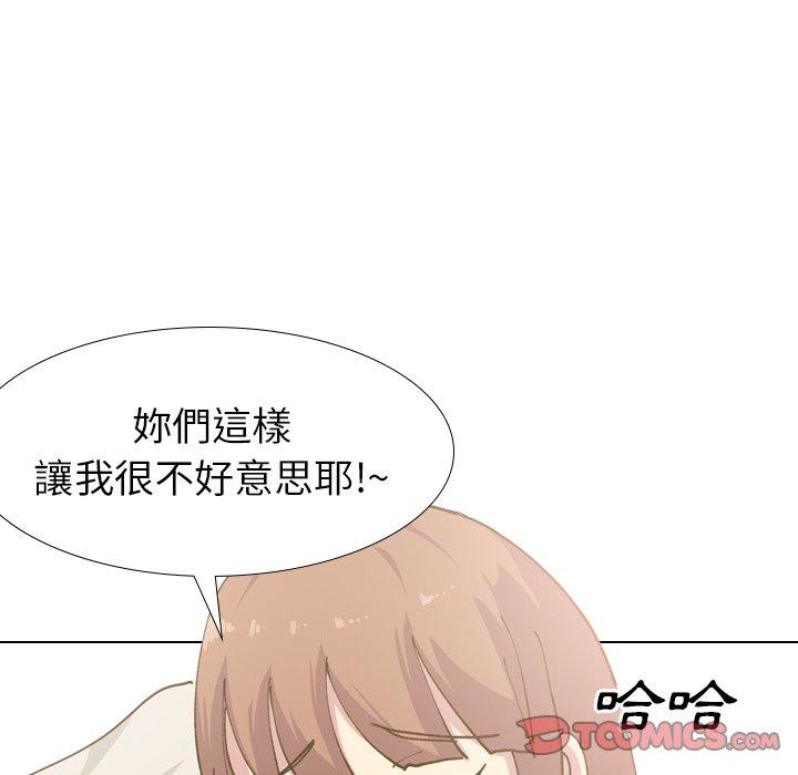 《哪有学妹这么乖》漫画最新章节哪有学妹这么乖-第 30 话免费下拉式在线观看章节第【60】张图片