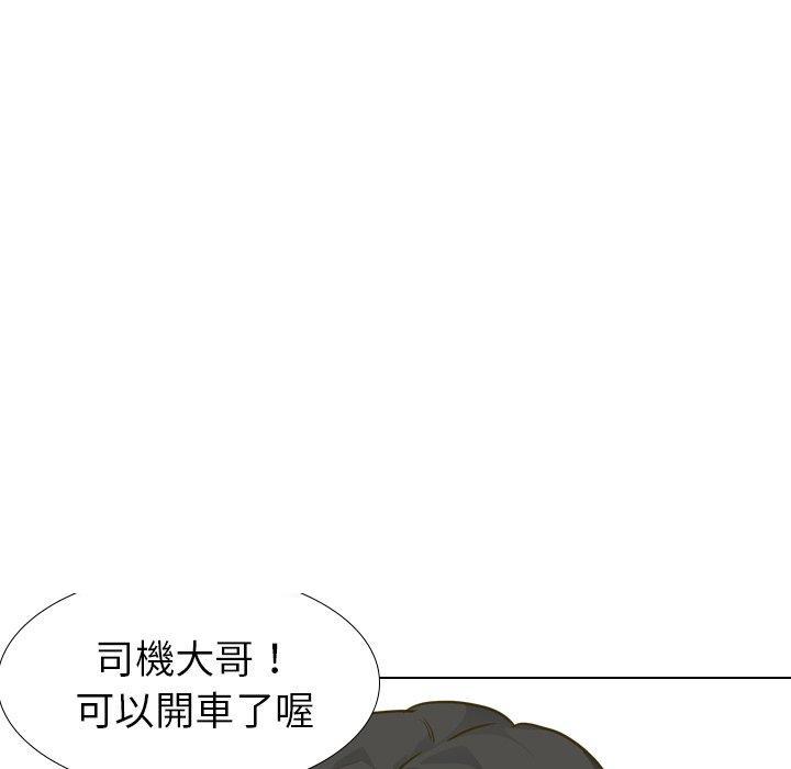 《哪有学妹这么乖》漫画最新章节哪有学妹这么乖-第 30 话免费下拉式在线观看章节第【129】张图片