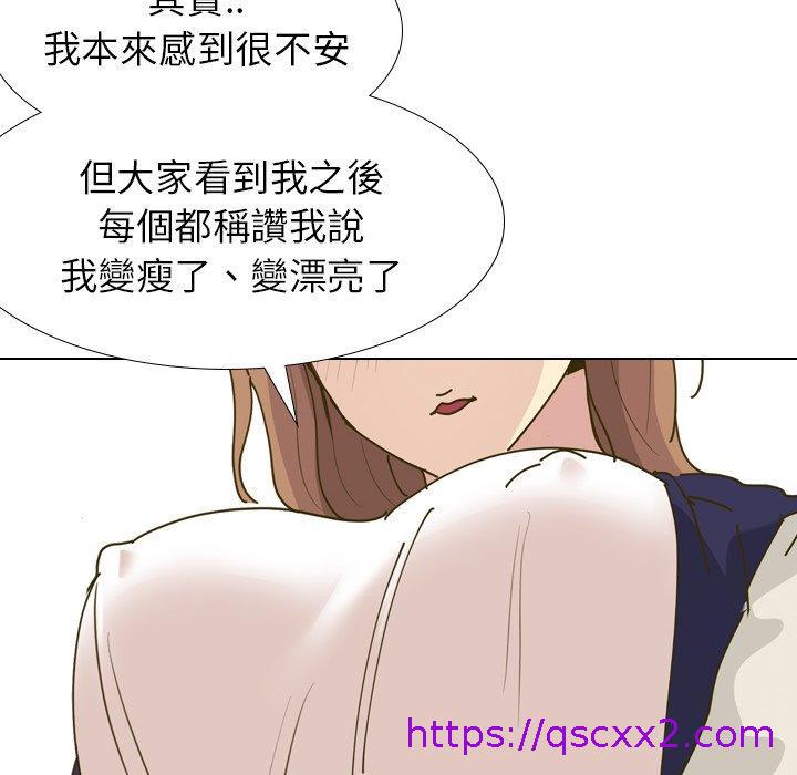 《哪有学妹这么乖》漫画最新章节哪有学妹这么乖-第 30 话免费下拉式在线观看章节第【78】张图片