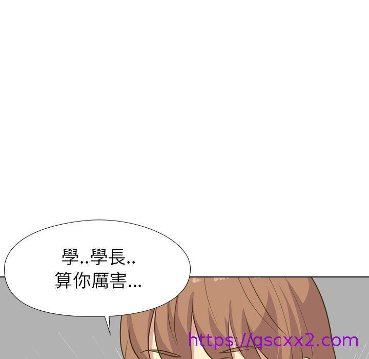 《哪有学妹这么乖》漫画最新章节哪有学妹这么乖-第 30 话免费下拉式在线观看章节第【102】张图片