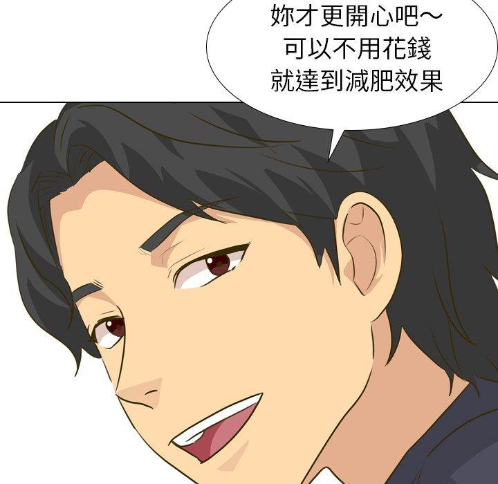 《哪有学妹这么乖》漫画最新章节哪有学妹这么乖-第 30 话免费下拉式在线观看章节第【87】张图片