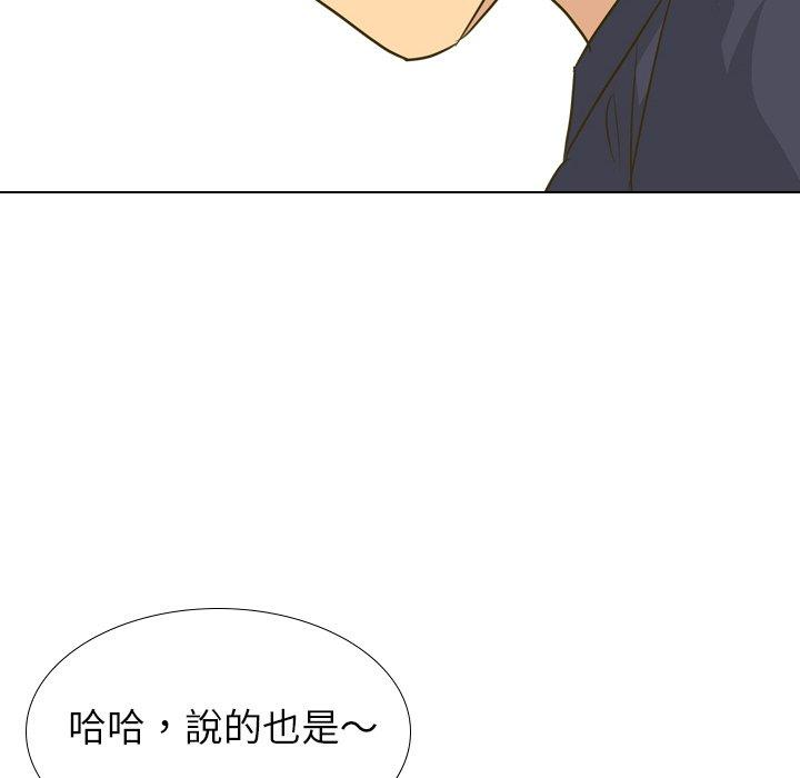 《哪有学妹这么乖》漫画最新章节哪有学妹这么乖-第 30 话免费下拉式在线观看章节第【88】张图片