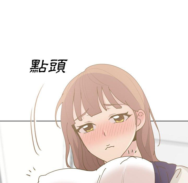 《哪有学妹这么乖》漫画最新章节哪有学妹这么乖-第 30 话免费下拉式在线观看章节第【75】张图片