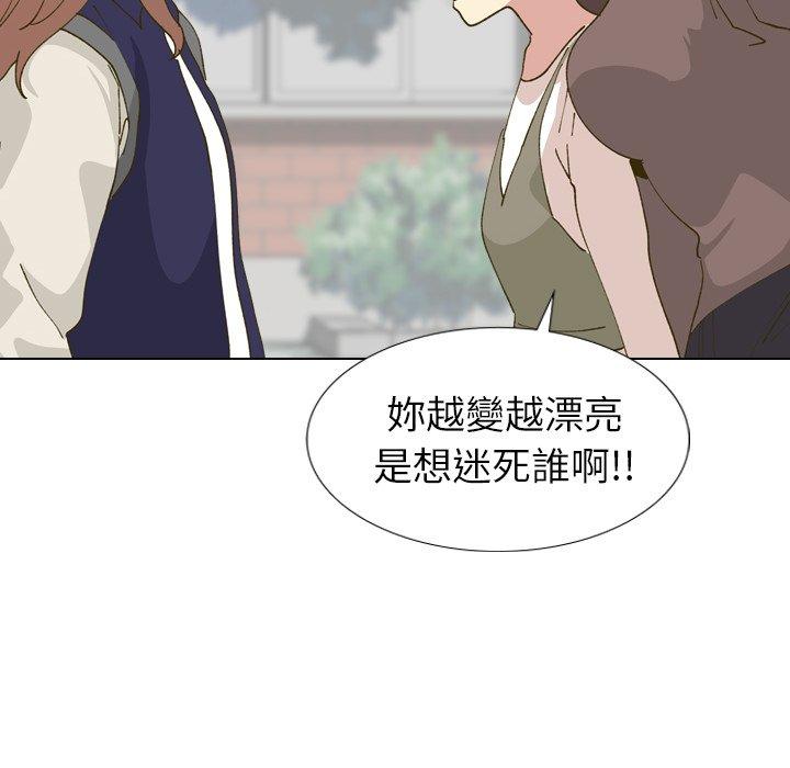 《哪有学妹这么乖》漫画最新章节哪有学妹这么乖-第 30 话免费下拉式在线观看章节第【59】张图片