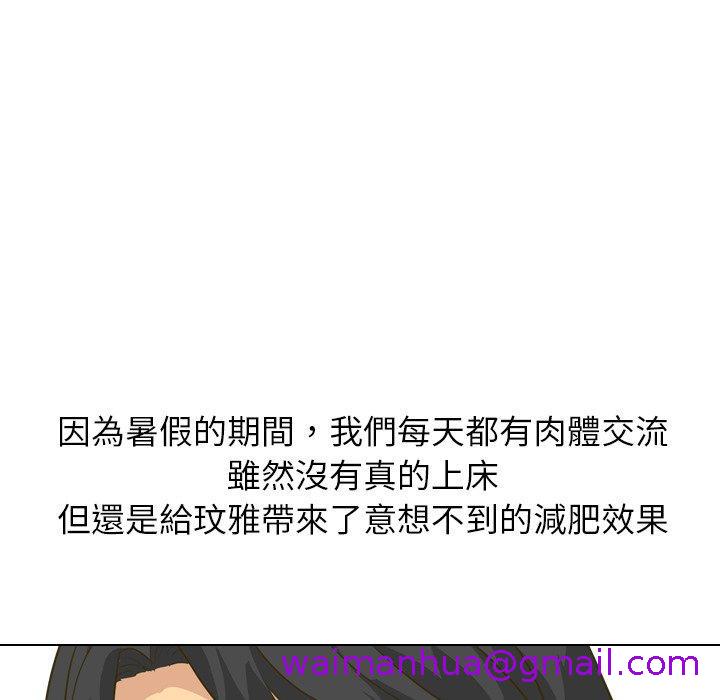 《哪有学妹这么乖》漫画最新章节哪有学妹这么乖-第 30 话免费下拉式在线观看章节第【82】张图片