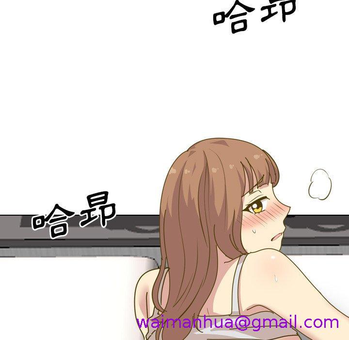 《哪有学妹这么乖》漫画最新章节哪有学妹这么乖-第 30 话免费下拉式在线观看章节第【2】张图片