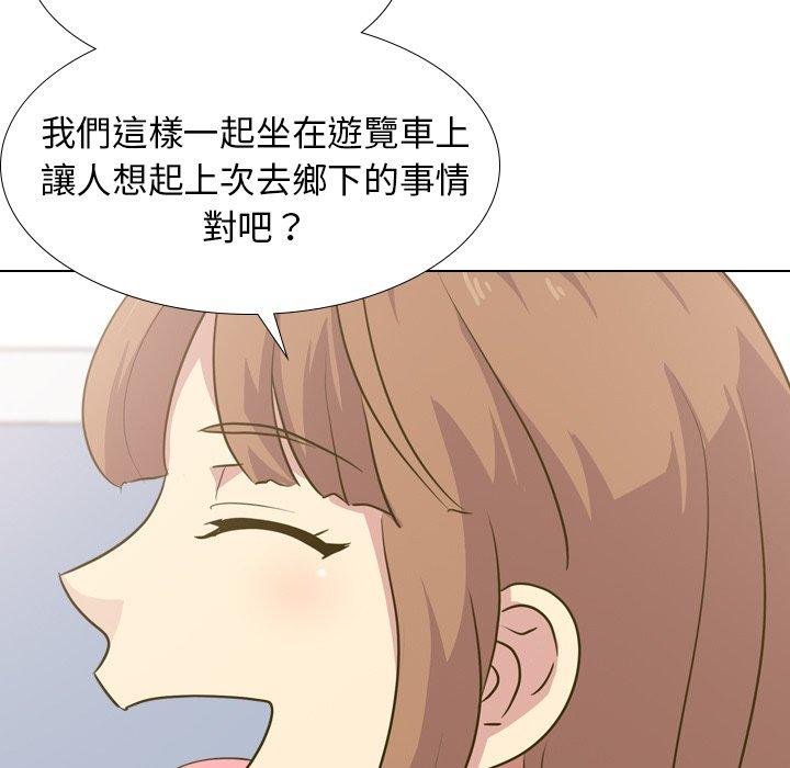 《哪有学妹这么乖》漫画最新章节哪有学妹这么乖-第 30 话免费下拉式在线观看章节第【89】张图片