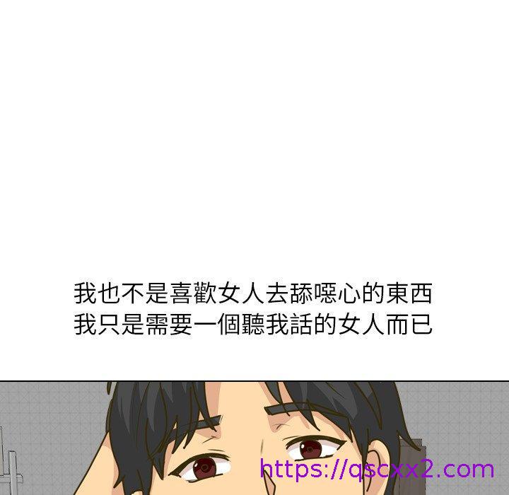 《哪有学妹这么乖》漫画最新章节哪有学妹这么乖-第 30 话免费下拉式在线观看章节第【38】张图片