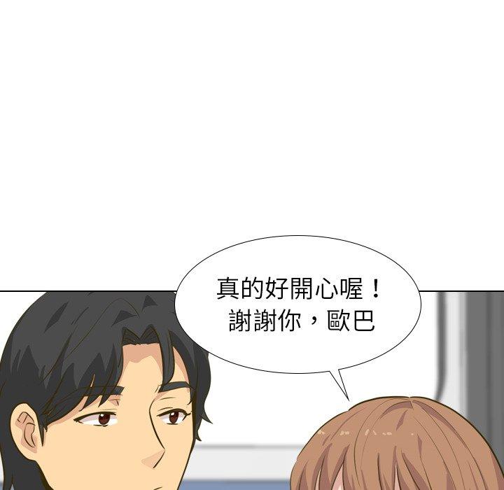 《哪有学妹这么乖》漫画最新章节哪有学妹这么乖-第 30 话免费下拉式在线观看章节第【80】张图片