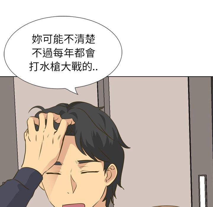 《哪有学妹这么乖》漫画最新章节哪有学妹这么乖-第 31 话免费下拉式在线观看章节第【148】张图片