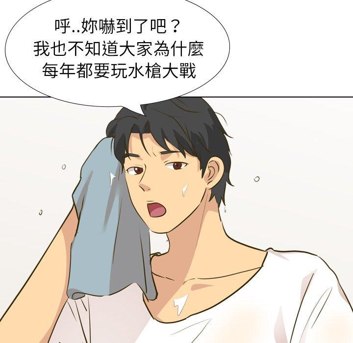 《哪有学妹这么乖》漫画最新章节哪有学妹这么乖-第 31 话免费下拉式在线观看章节第【172】张图片