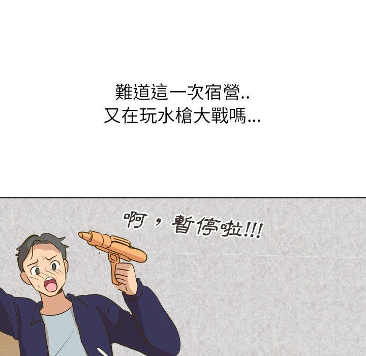 《哪有学妹这么乖》漫画最新章节哪有学妹这么乖-第 31 话免费下拉式在线观看章节第【145】张图片