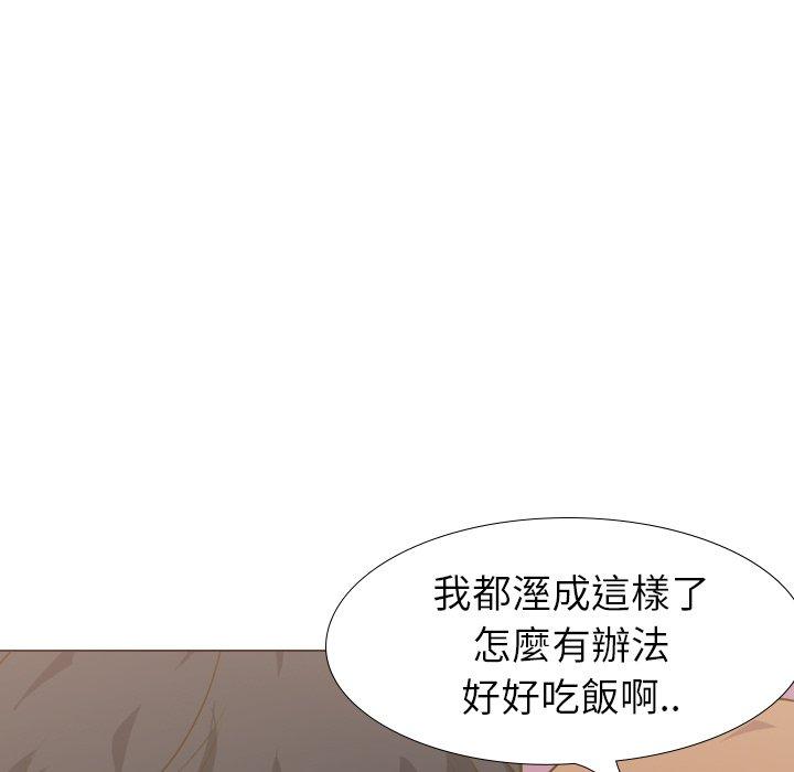 《哪有学妹这么乖》漫画最新章节哪有学妹这么乖-第 31 话免费下拉式在线观看章节第【76】张图片