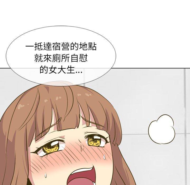 《哪有学妹这么乖》漫画最新章节哪有学妹这么乖-第 31 话免费下拉式在线观看章节第【37】张图片