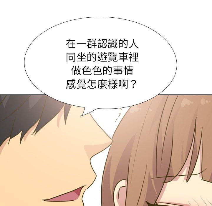 《哪有学妹这么乖》漫画最新章节哪有学妹这么乖-第 31 话免费下拉式在线观看章节第【12】张图片