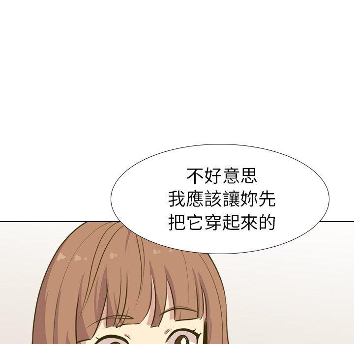 《哪有学妹这么乖》漫画最新章节哪有学妹这么乖-第 31 话免费下拉式在线观看章节第【180】张图片