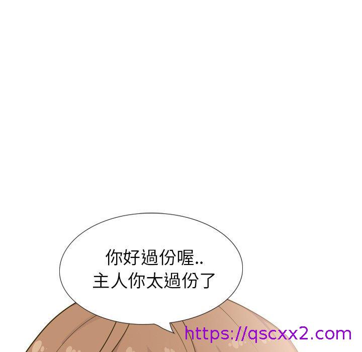 《哪有学妹这么乖》漫画最新章节哪有学妹这么乖-第 31 话免费下拉式在线观看章节第【14】张图片