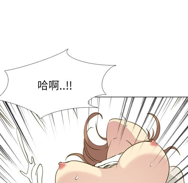 《哪有学妹这么乖》漫画最新章节哪有学妹这么乖-第 31 话免费下拉式在线观看章节第【43】张图片