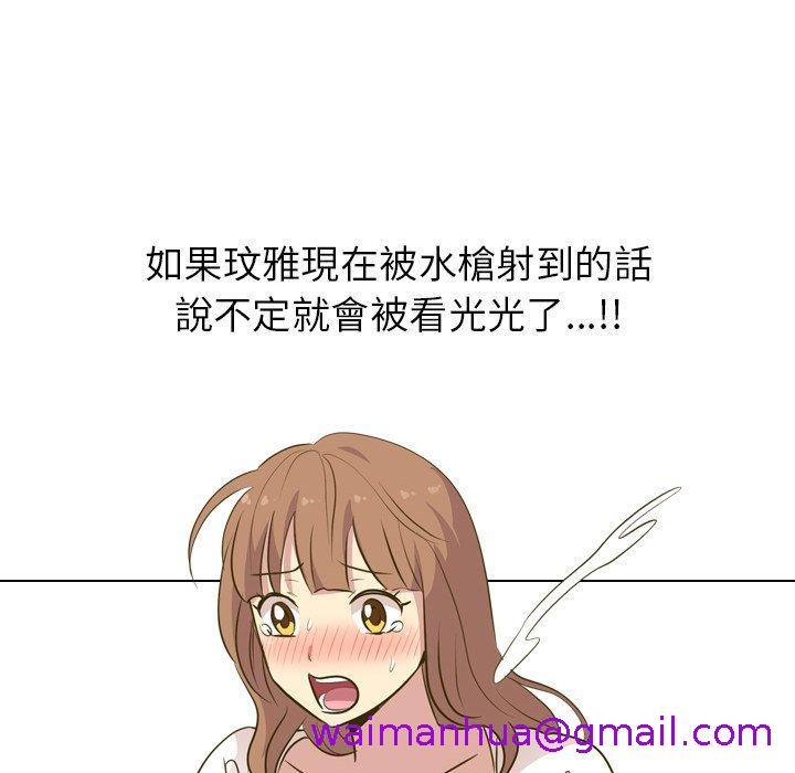 《哪有学妹这么乖》漫画最新章节哪有学妹这么乖-第 31 话免费下拉式在线观看章节第【154】张图片