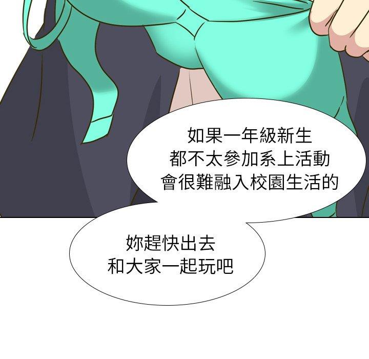 《哪有学妹这么乖》漫画最新章节哪有学妹这么乖-第 31 话免费下拉式在线观看章节第【184】张图片