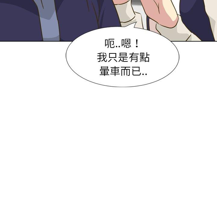 《哪有学妹这么乖》漫画最新章节哪有学妹这么乖-第 31 话免费下拉式在线观看章节第【51】张图片