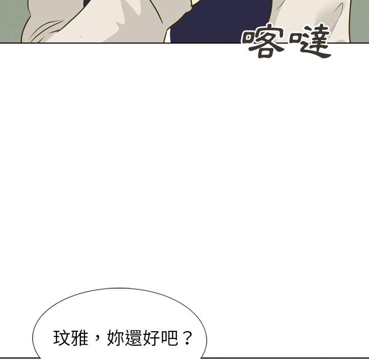 《哪有学妹这么乖》漫画最新章节哪有学妹这么乖-第 31 话免费下拉式在线观看章节第【49】张图片