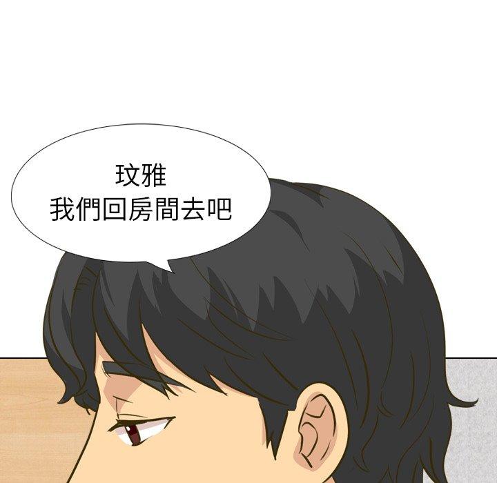 《哪有学妹这么乖》漫画最新章节哪有学妹这么乖-第 31 话免费下拉式在线观看章节第【160】张图片